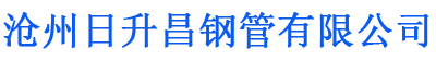 温州排水管,温州桥梁排水管,温州铸铁排水管,温州排水管厂家